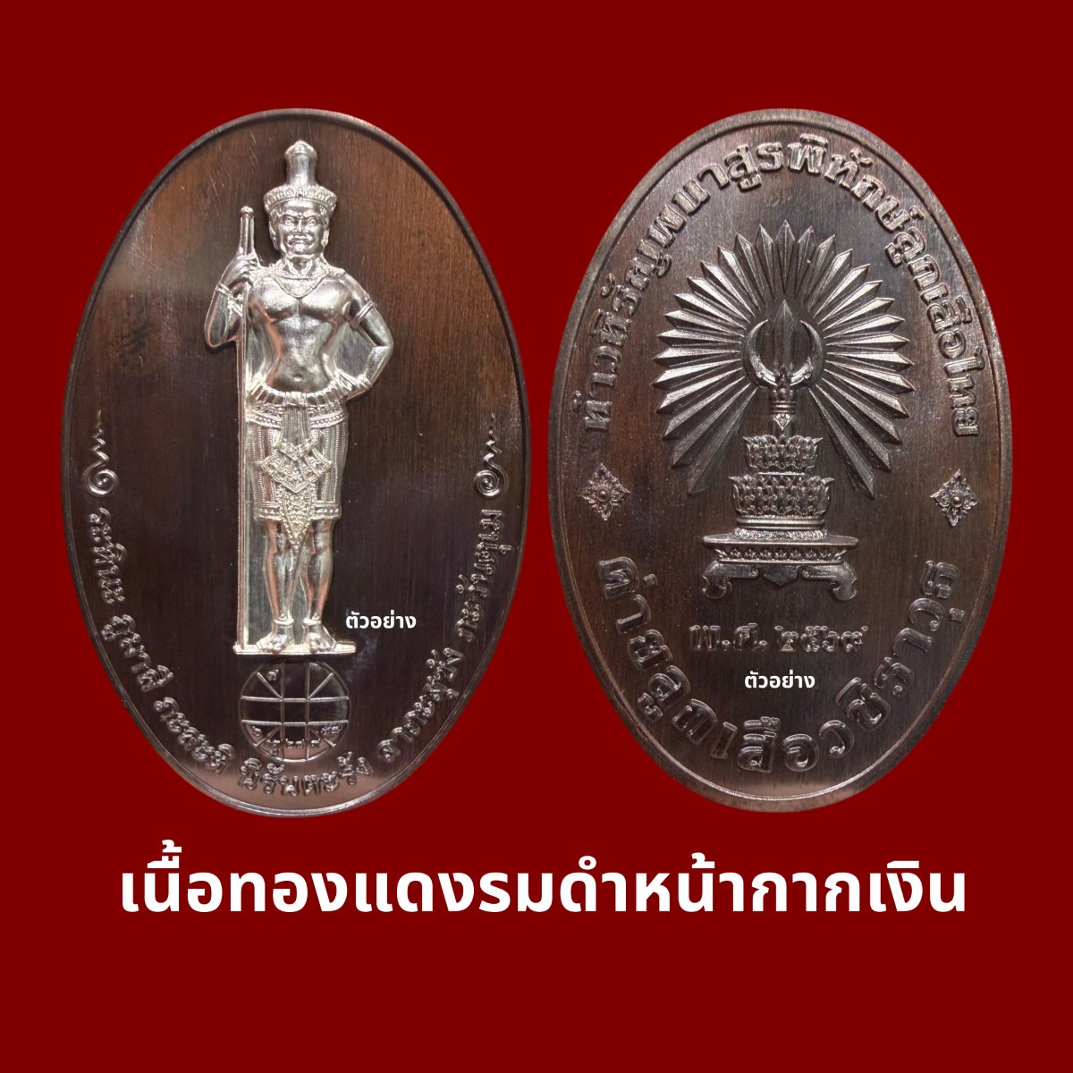 โบรชัวร์